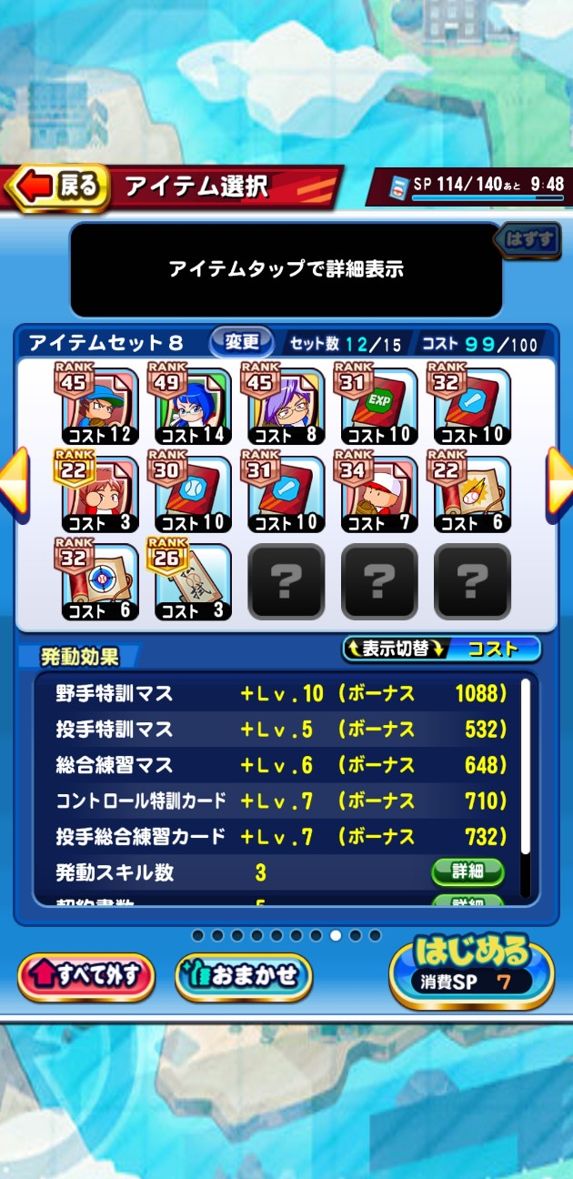 f:id:arimurasaji:20220310202402j:image