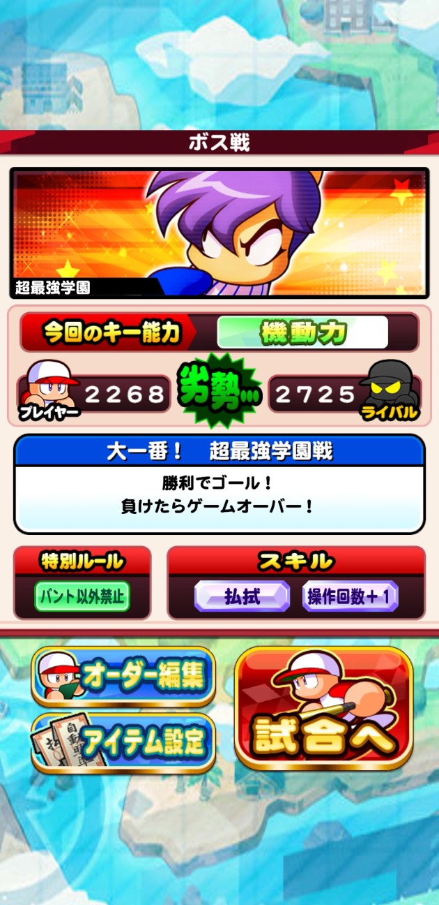 f:id:arimurasaji:20220310202418j:image