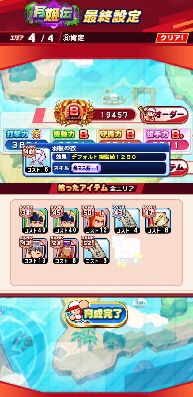 f:id:arimurasaji:20220310202432j:image