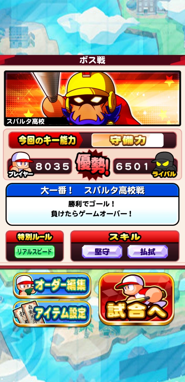 f:id:arimurasaji:20220311195236j:image