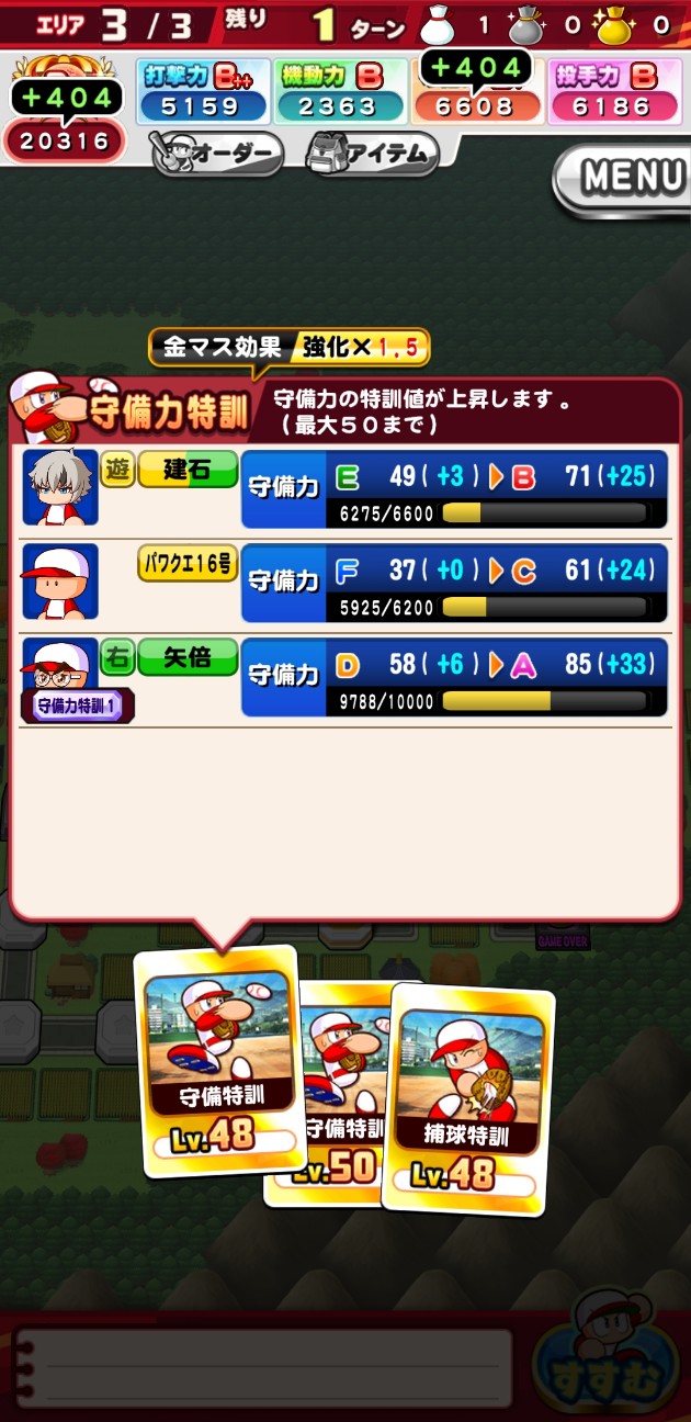 f:id:arimurasaji:20220311195252j:image