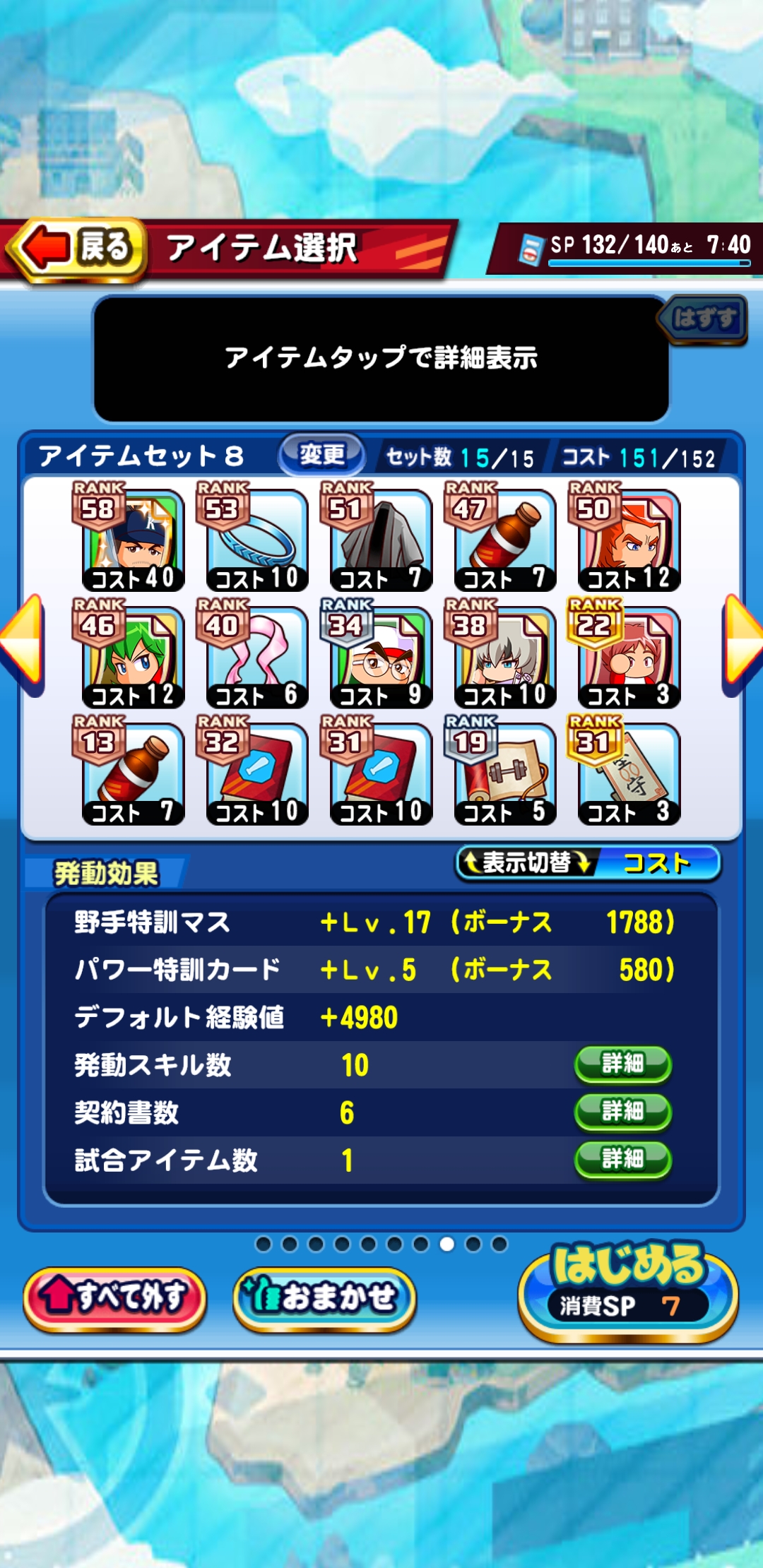 f:id:arimurasaji:20220312081139j:plain