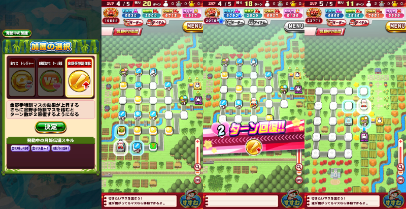 f:id:arimurasaji:20220312081341j:plain