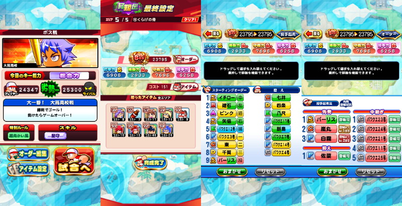 f:id:arimurasaji:20220312081523j:plain