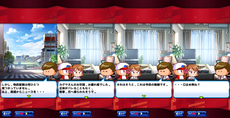 f:id:arimurasaji:20220312083726j:plain