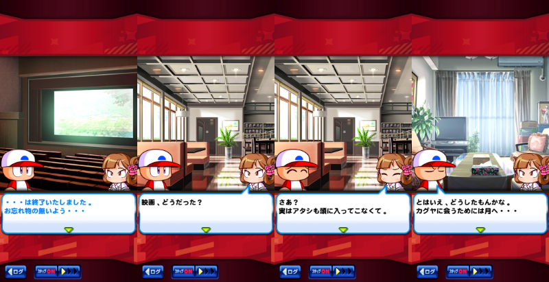 f:id:arimurasaji:20220312085400j:plain