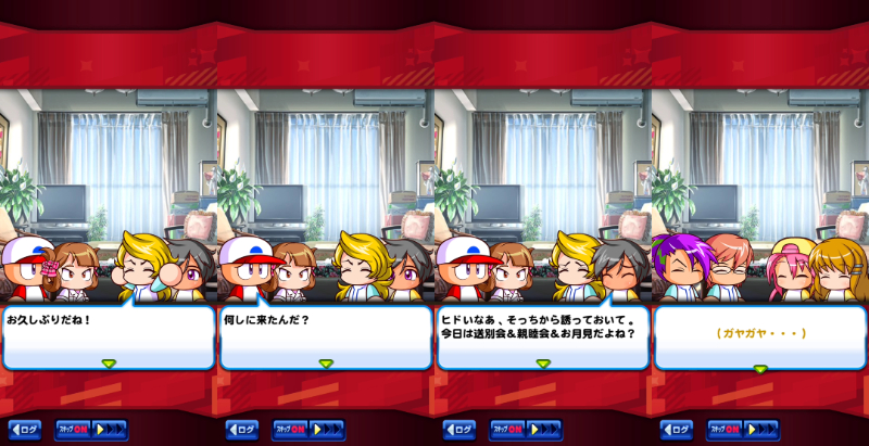 f:id:arimurasaji:20220312090016j:plain