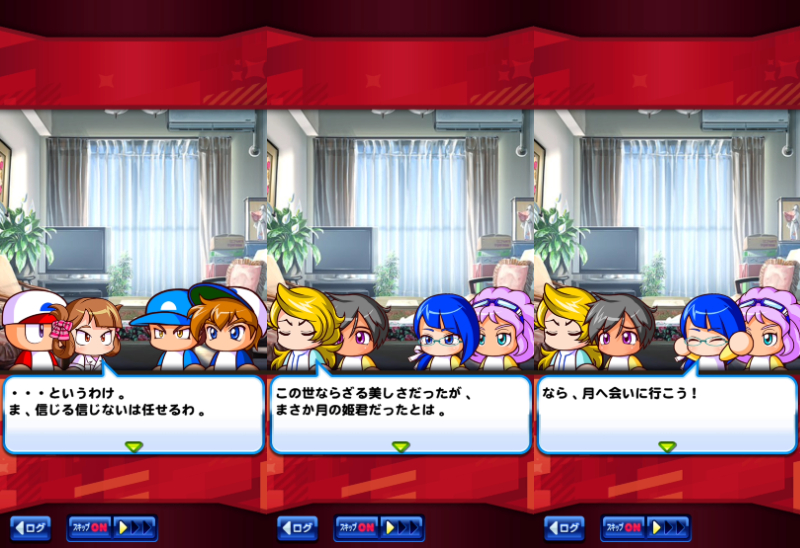 f:id:arimurasaji:20220312090418j:plain
