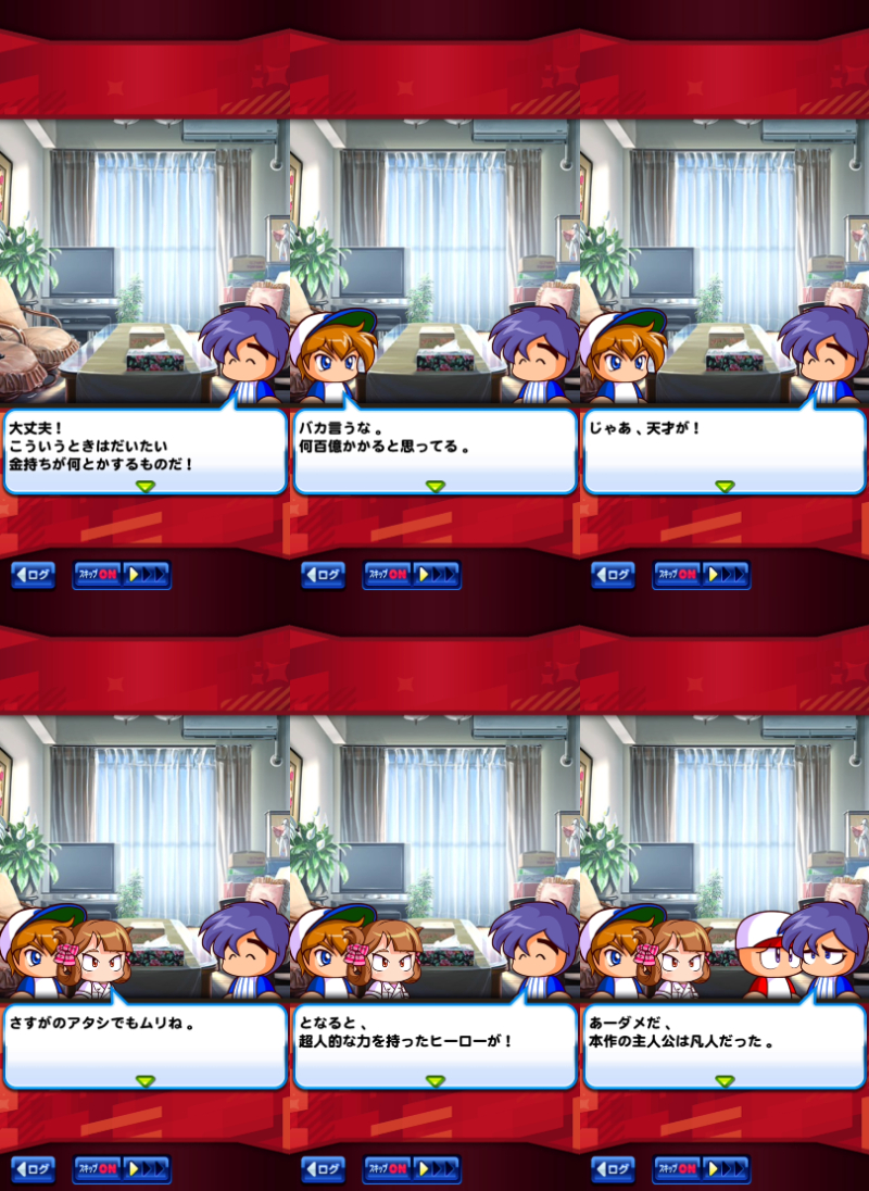 f:id:arimurasaji:20220312090714j:plain