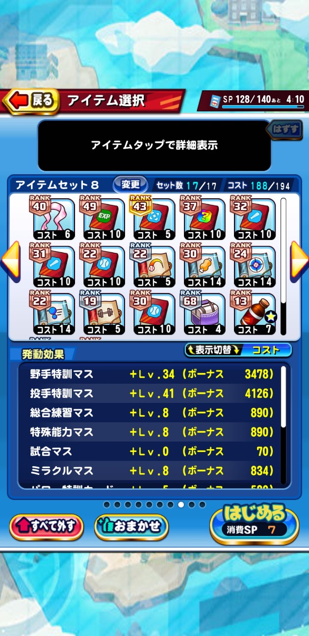 f:id:arimurasaji:20220312200244j:image