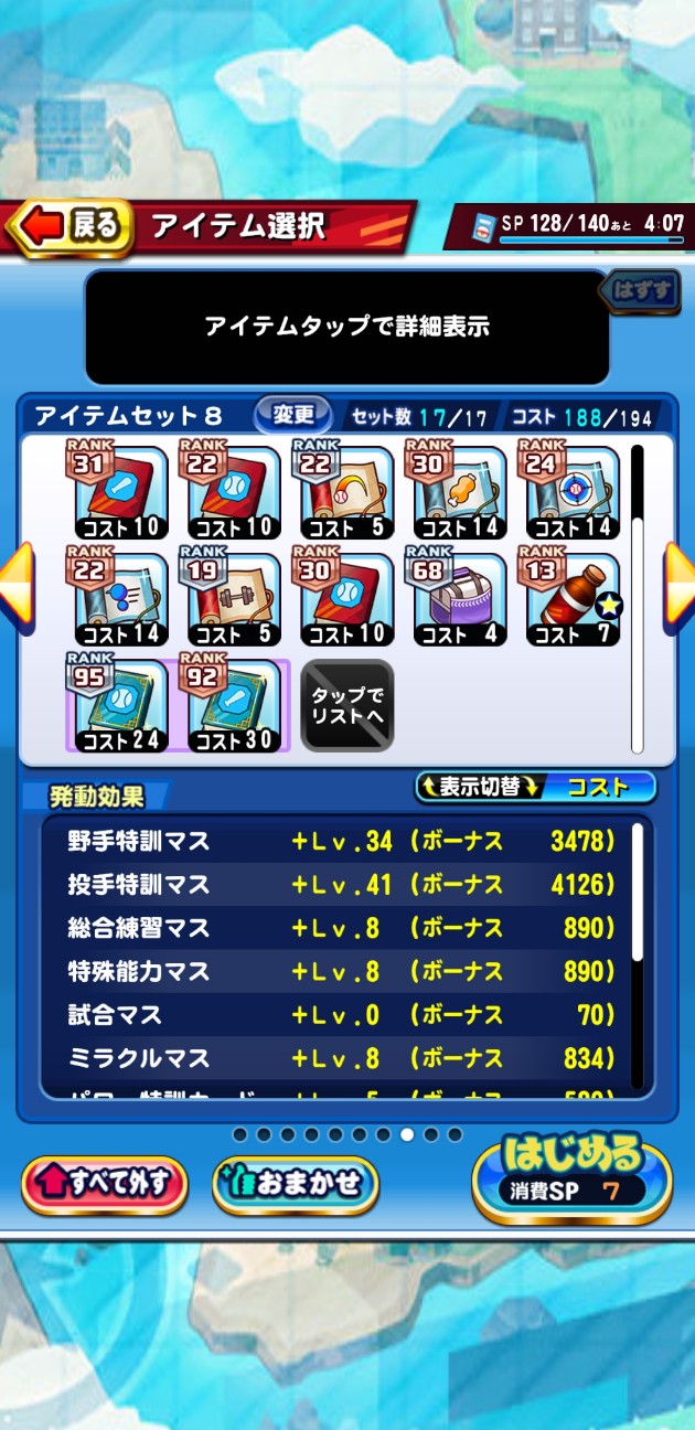f:id:arimurasaji:20220312200252j:image