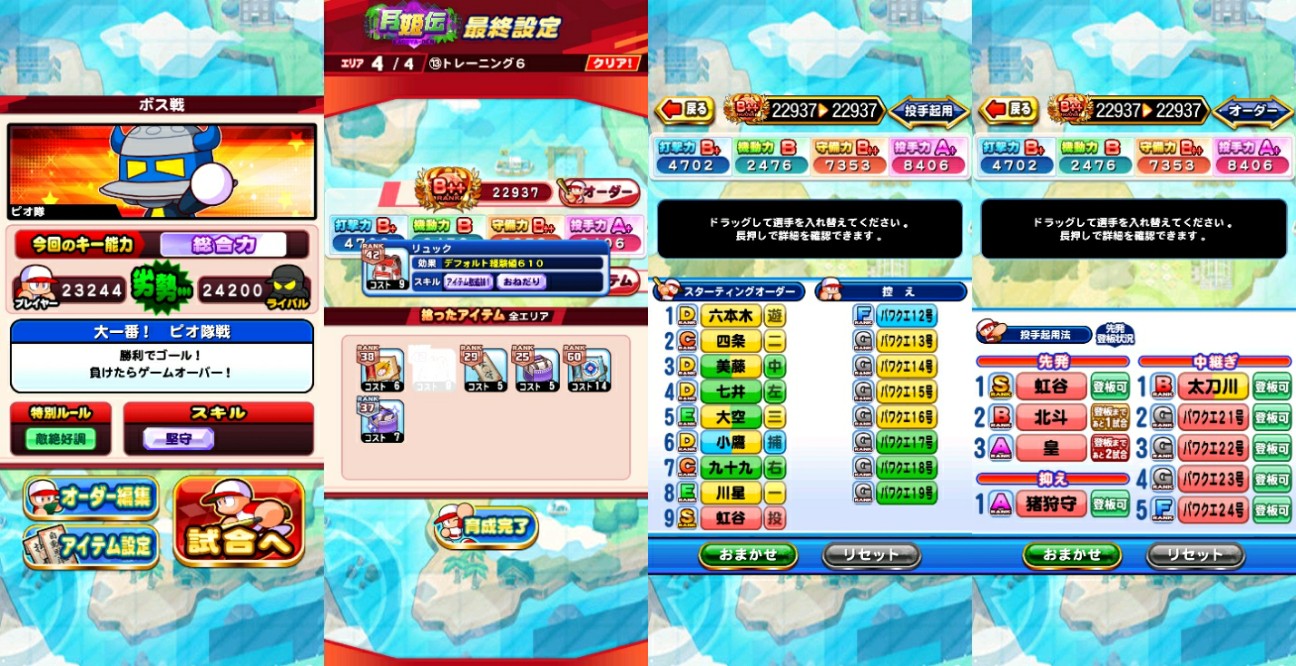 f:id:arimurasaji:20220312200339j:image