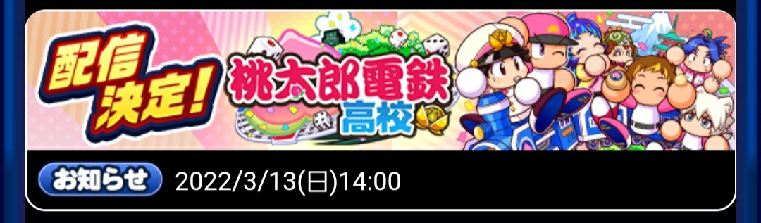 f:id:arimurasaji:20220313153234j:image