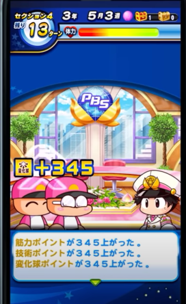 f:id:arimurasaji:20220313183323p:plain