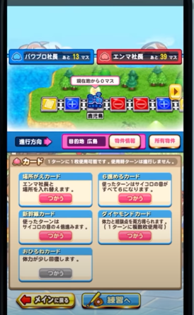 f:id:arimurasaji:20220313184059p:plain
