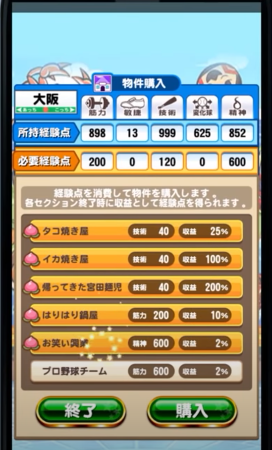 f:id:arimurasaji:20220313191931p:plain