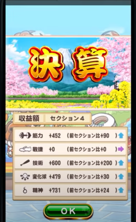 f:id:arimurasaji:20220313192321p:plain