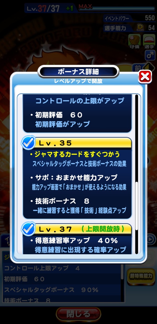 f:id:arimurasaji:20220314194131j:image
