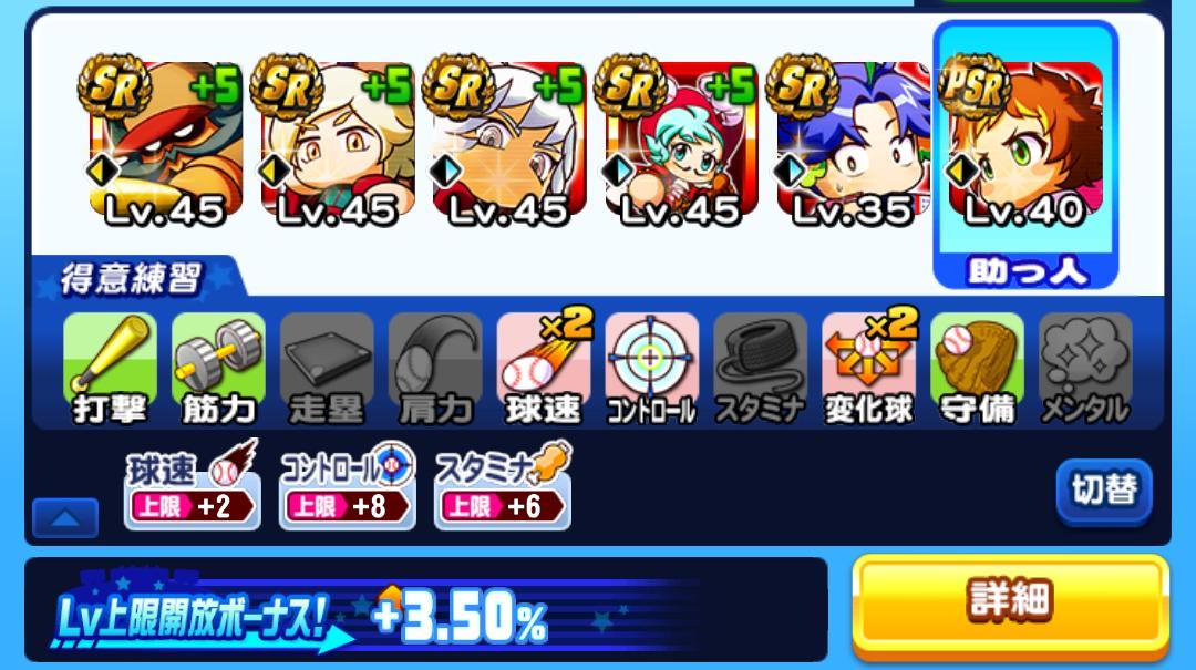 f:id:arimurasaji:20220315101314j:plain