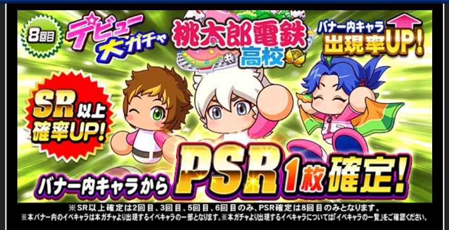 f:id:arimurasaji:20220315190842j:plain