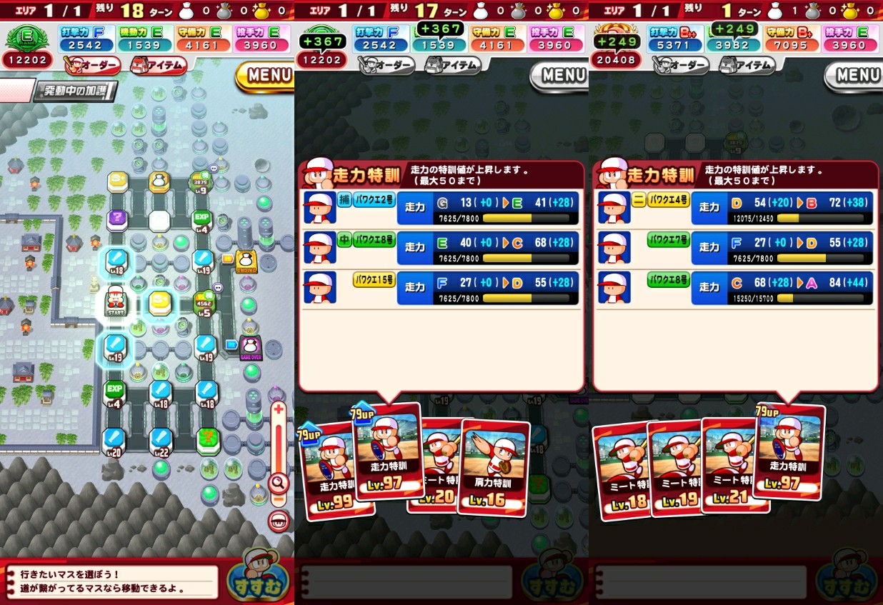 f:id:arimurasaji:20220319130039j:image