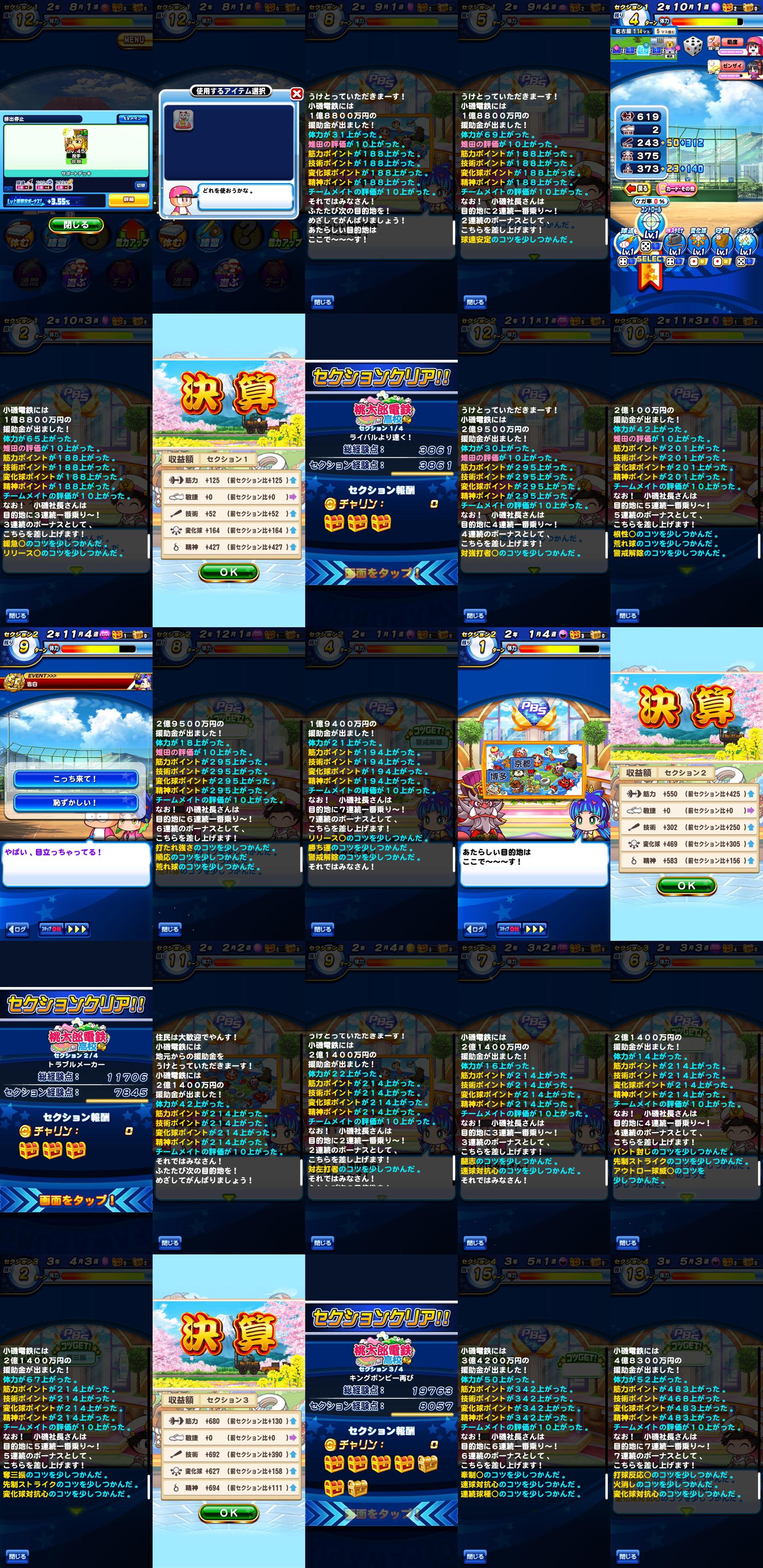 f:id:arimurasaji:20220319185457j:plain