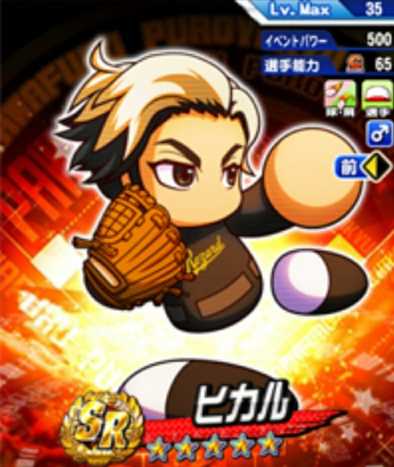 f:id:arimurasaji:20220319185540p:plain