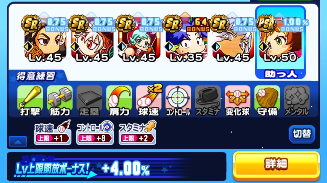 f:id:arimurasaji:20220321125158j:plain