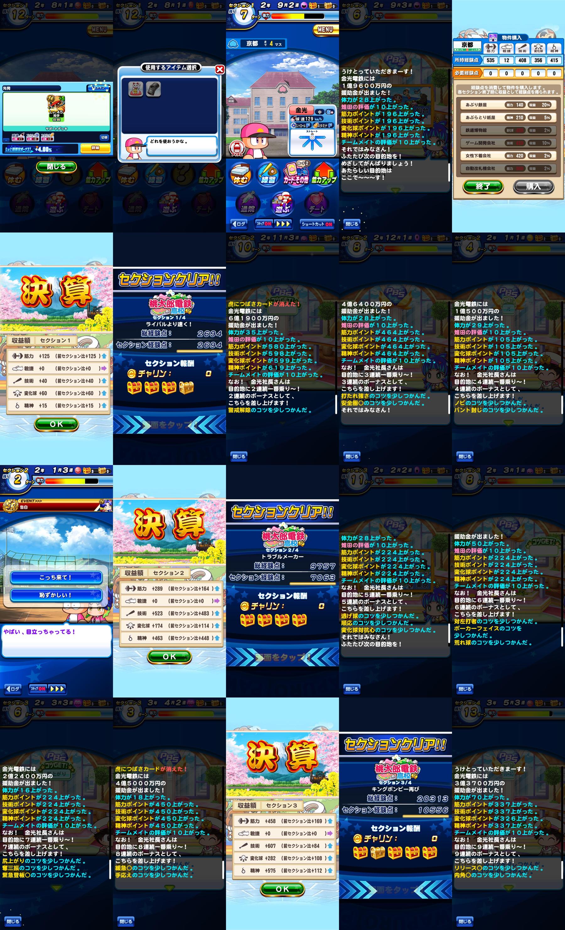 f:id:arimurasaji:20220321125202j:plain