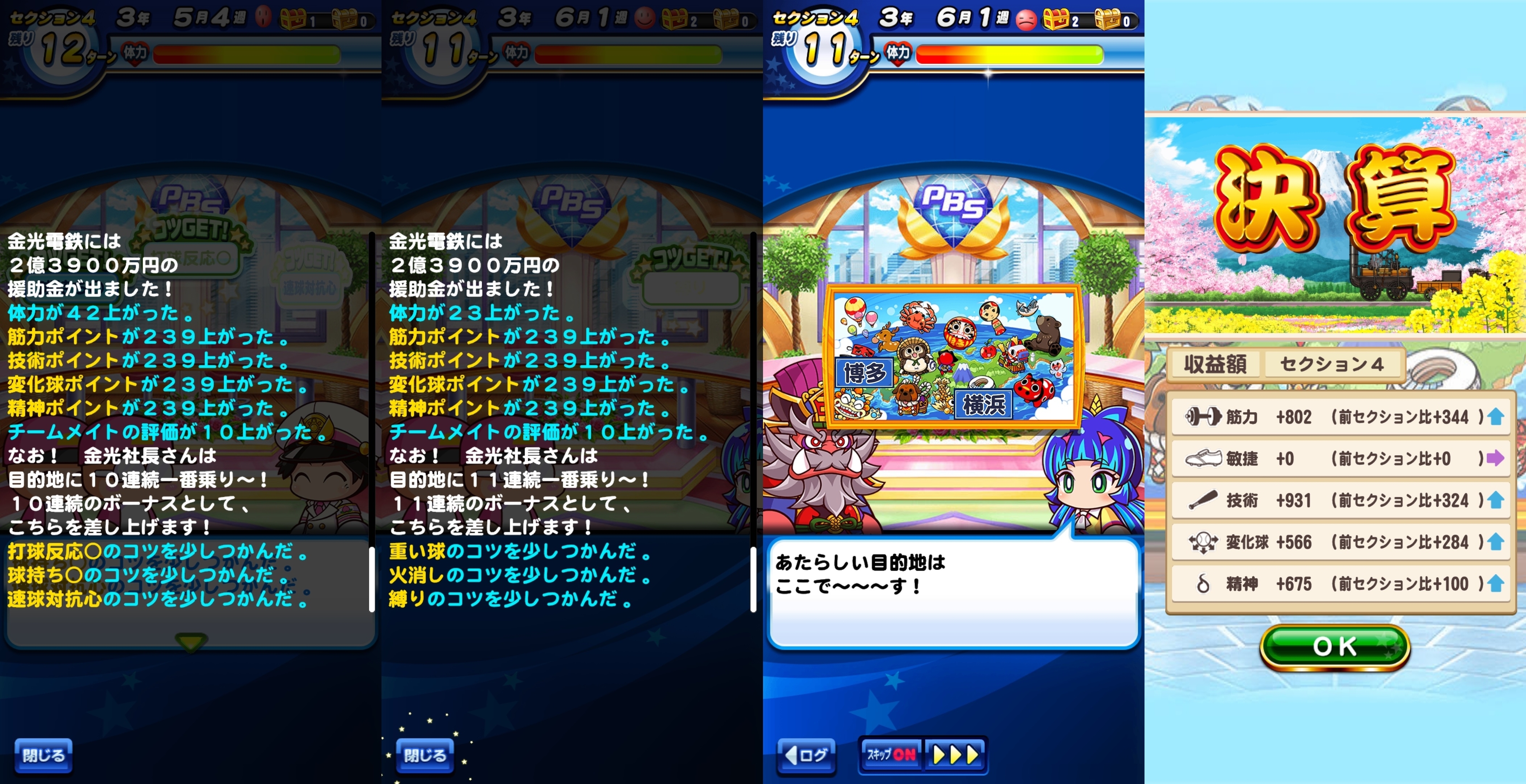 f:id:arimurasaji:20220321125207j:plain