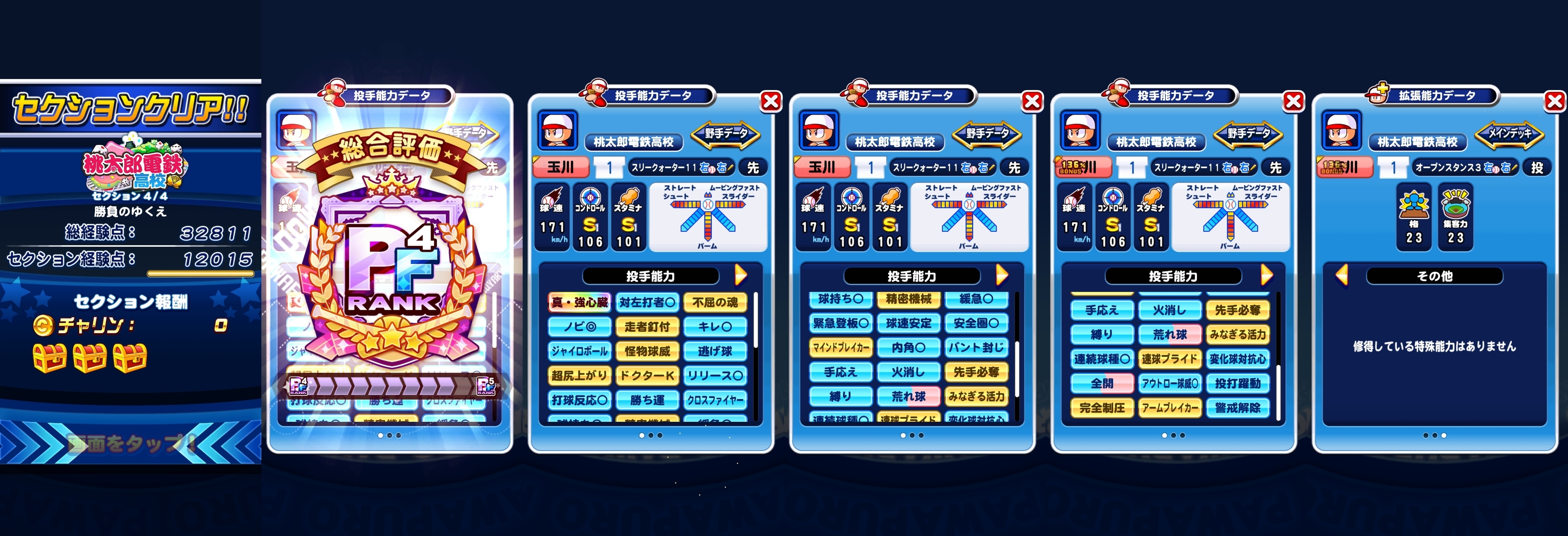 f:id:arimurasaji:20220322204044j:plain