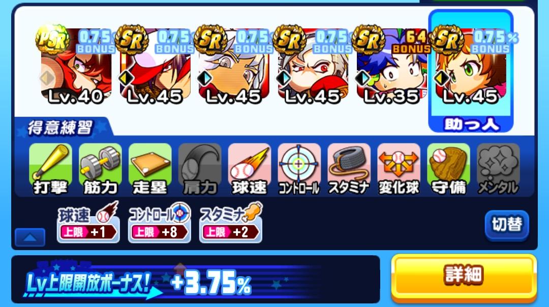 f:id:arimurasaji:20220322204052j:plain