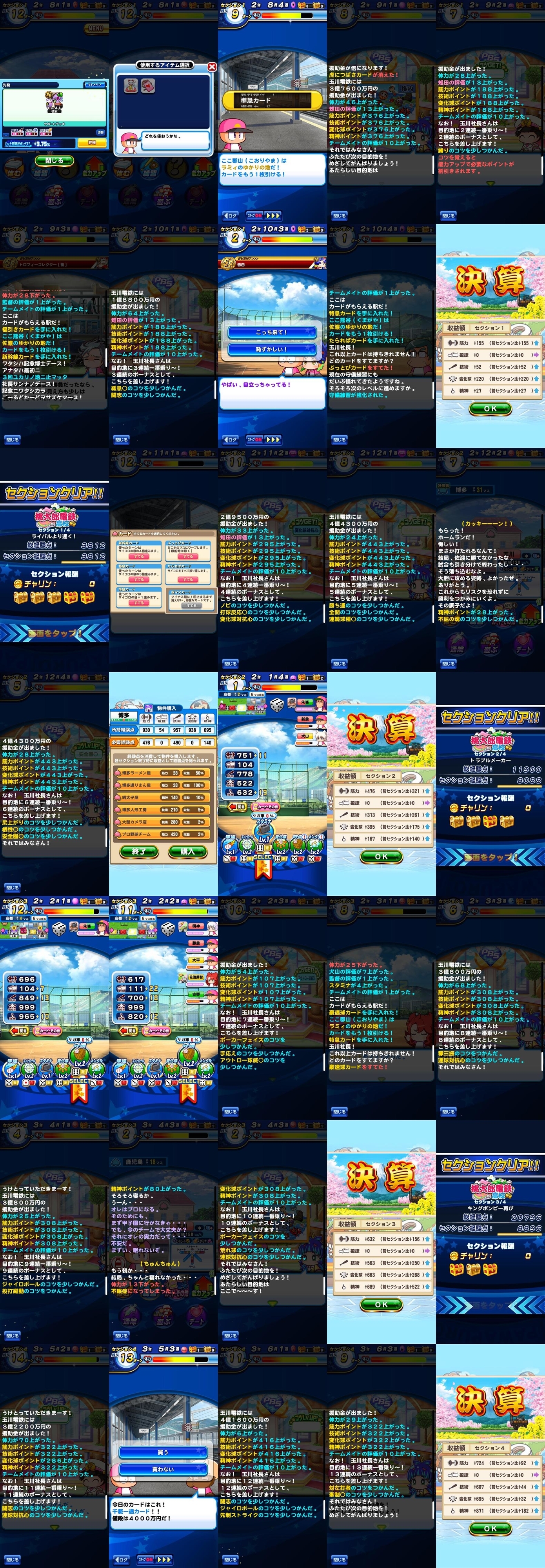 f:id:arimurasaji:20220322204056j:plain