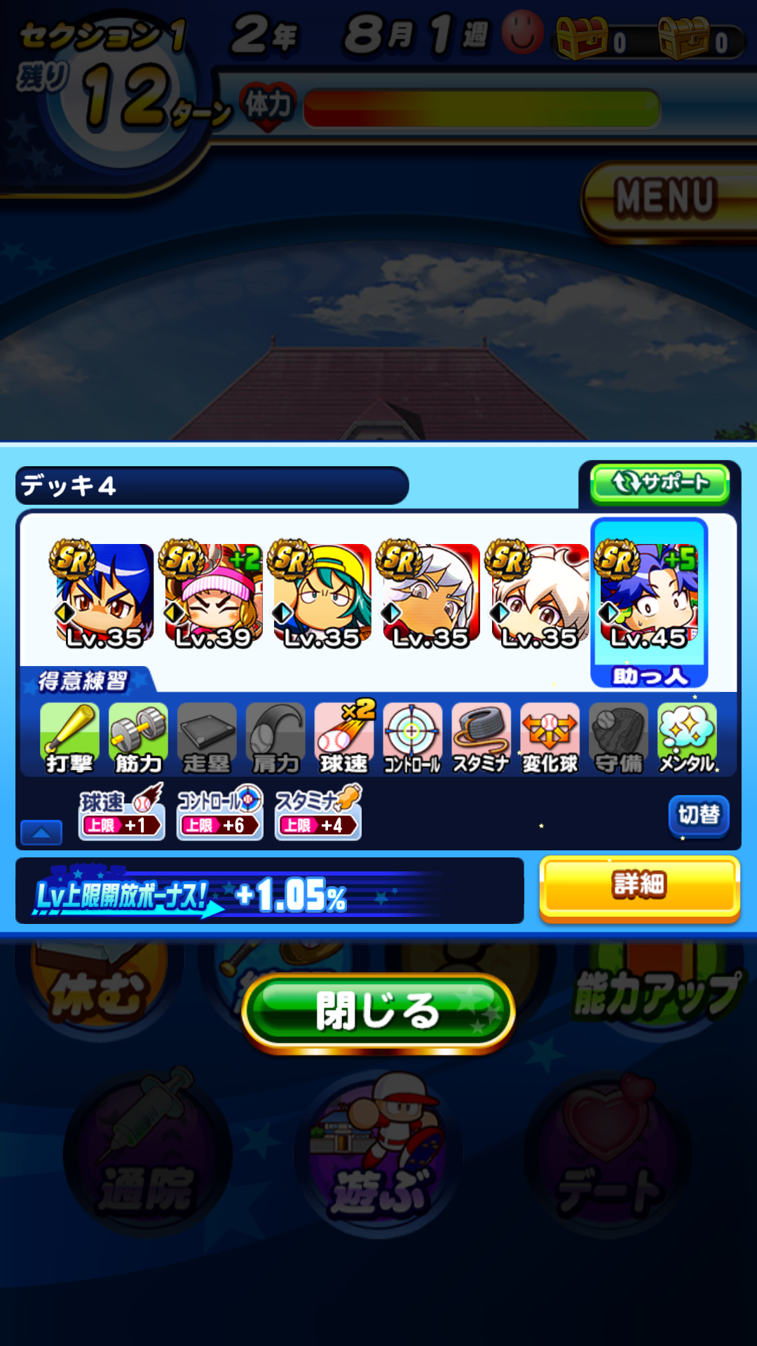 f:id:arimurasaji:20220323200154p:plain