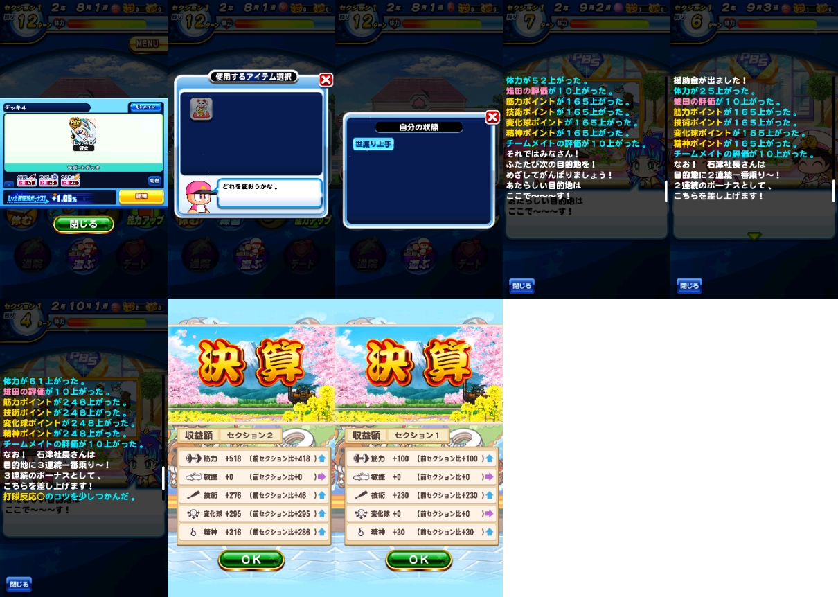 f:id:arimurasaji:20220323200203j:plain