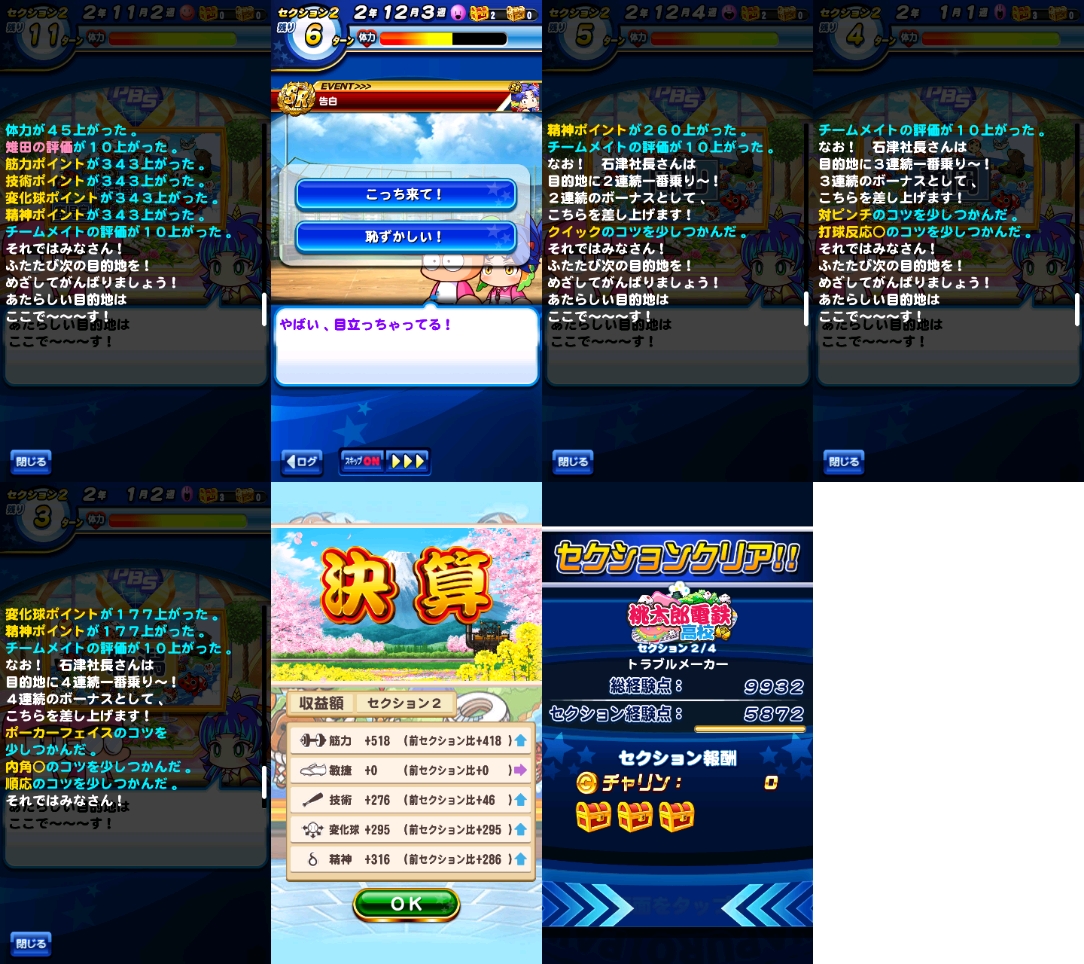 f:id:arimurasaji:20220323200207j:plain