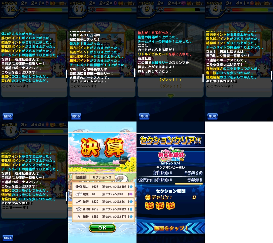 f:id:arimurasaji:20220323200211j:plain