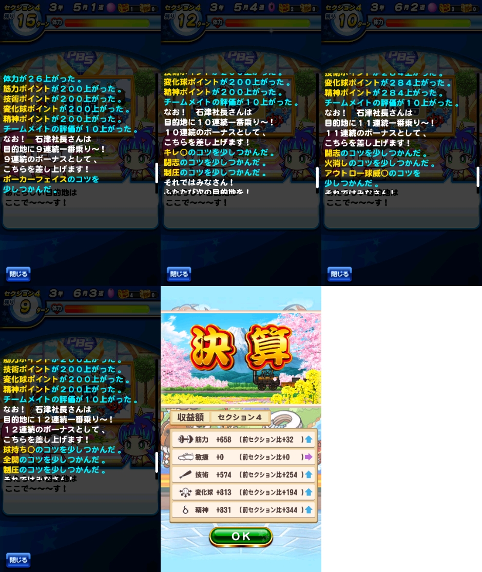 f:id:arimurasaji:20220323200215j:plain