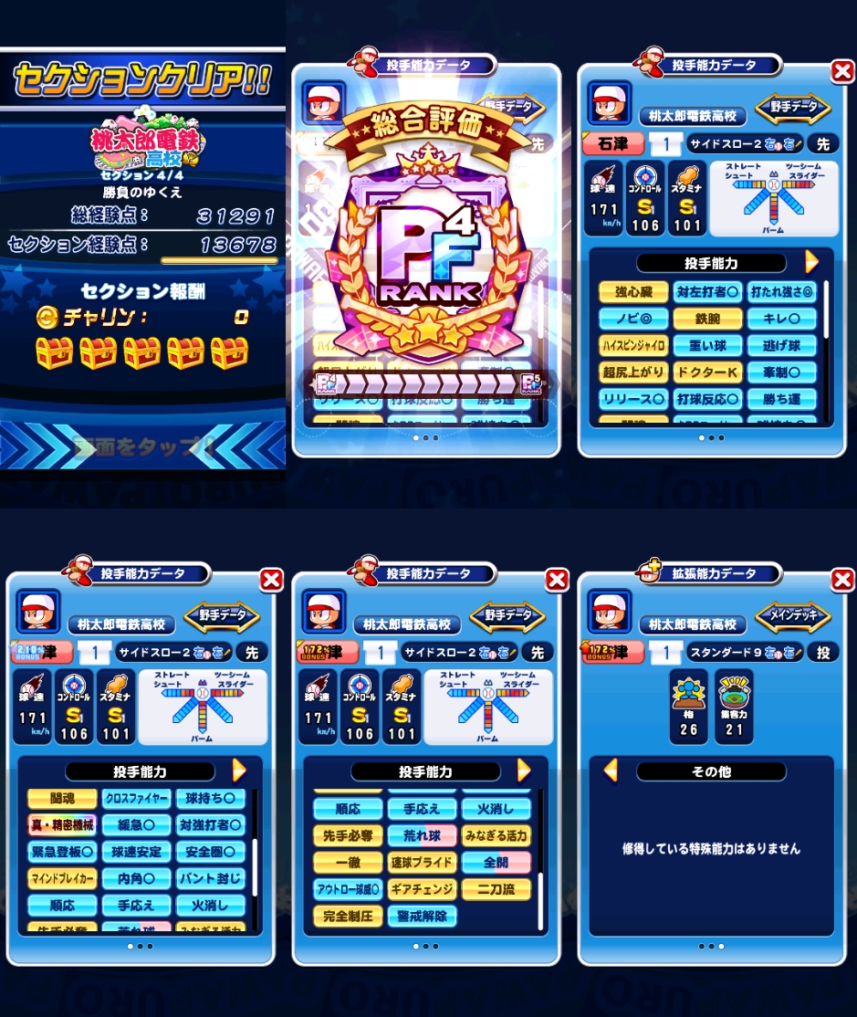 f:id:arimurasaji:20220323200219j:plain