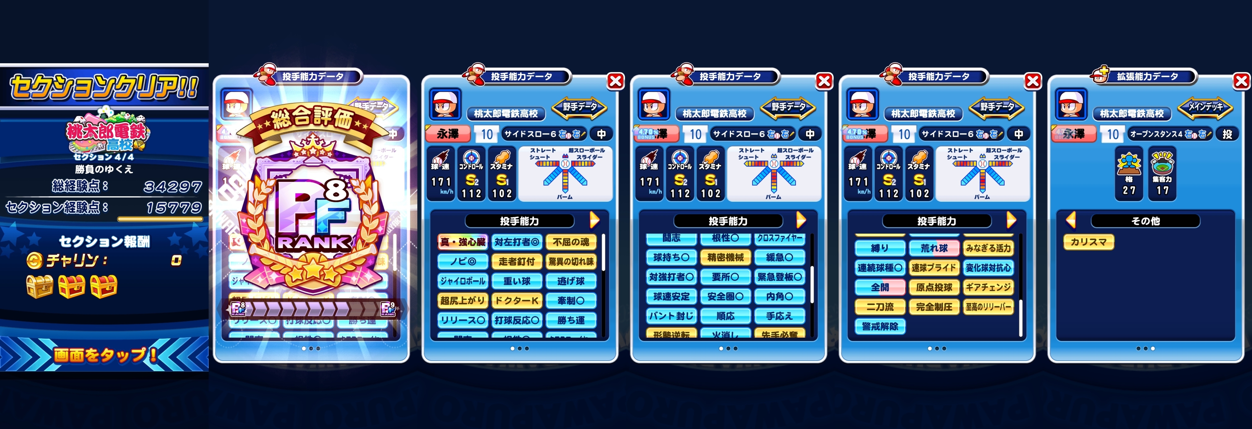 f:id:arimurasaji:20220324203223j:plain