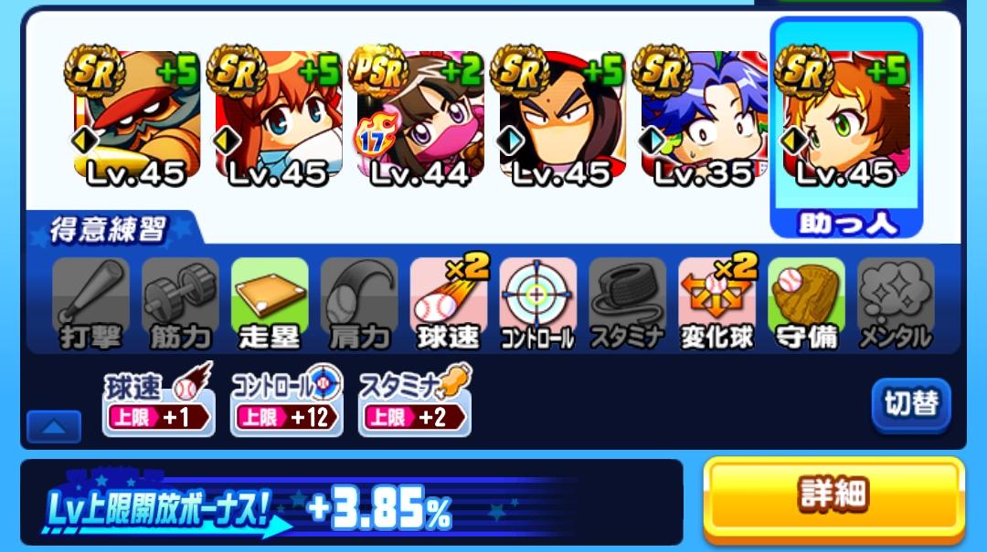 f:id:arimurasaji:20220324203232j:plain