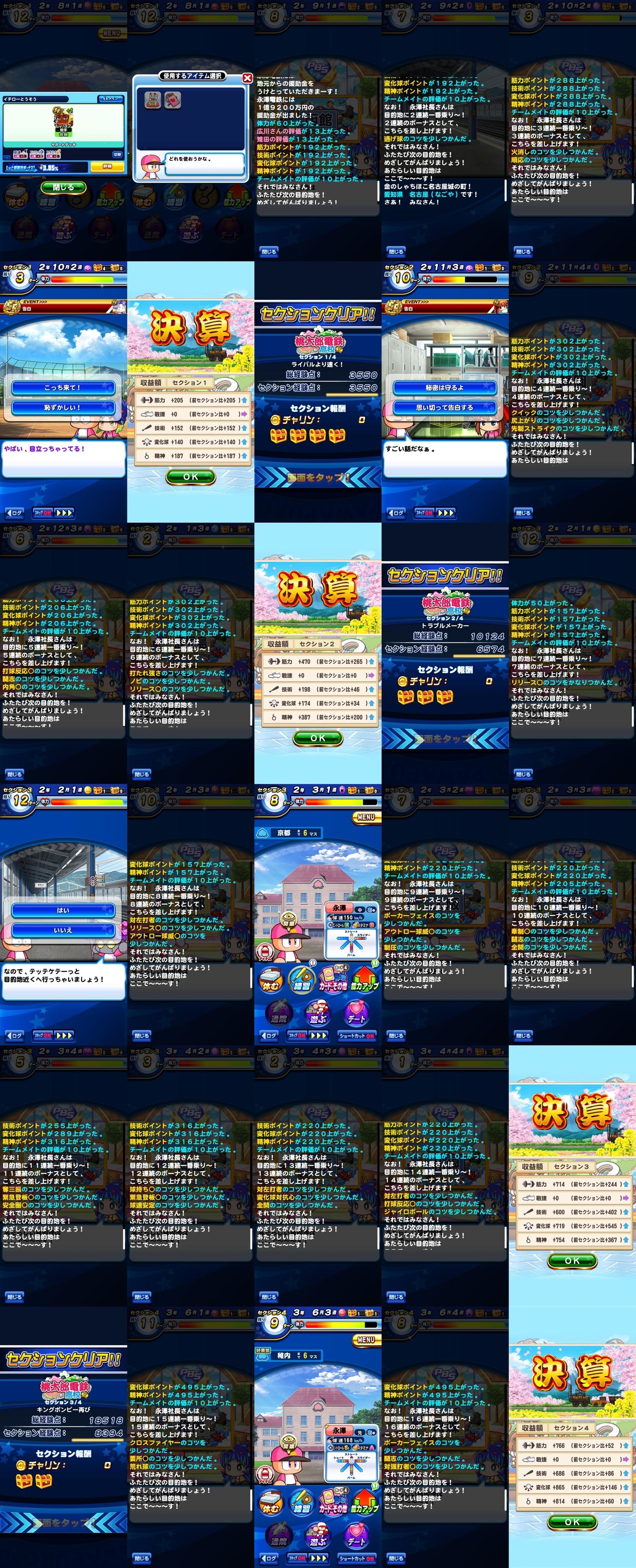 f:id:arimurasaji:20220324203237j:plain