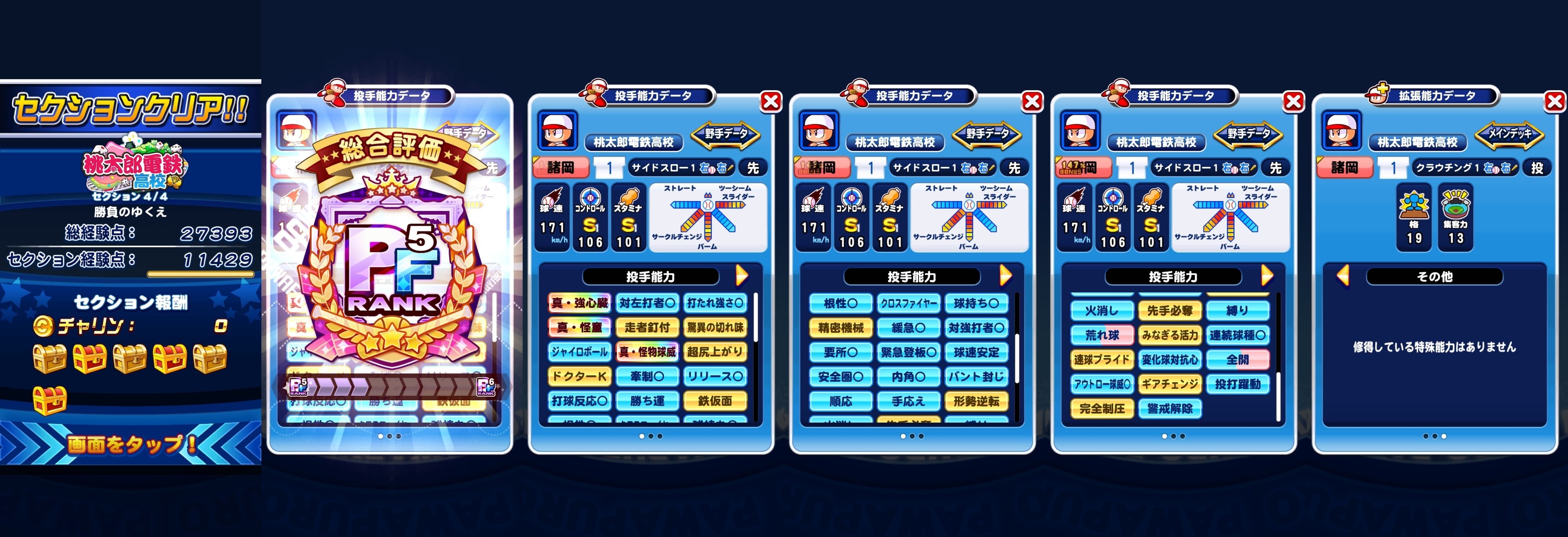 f:id:arimurasaji:20220325175956j:plain