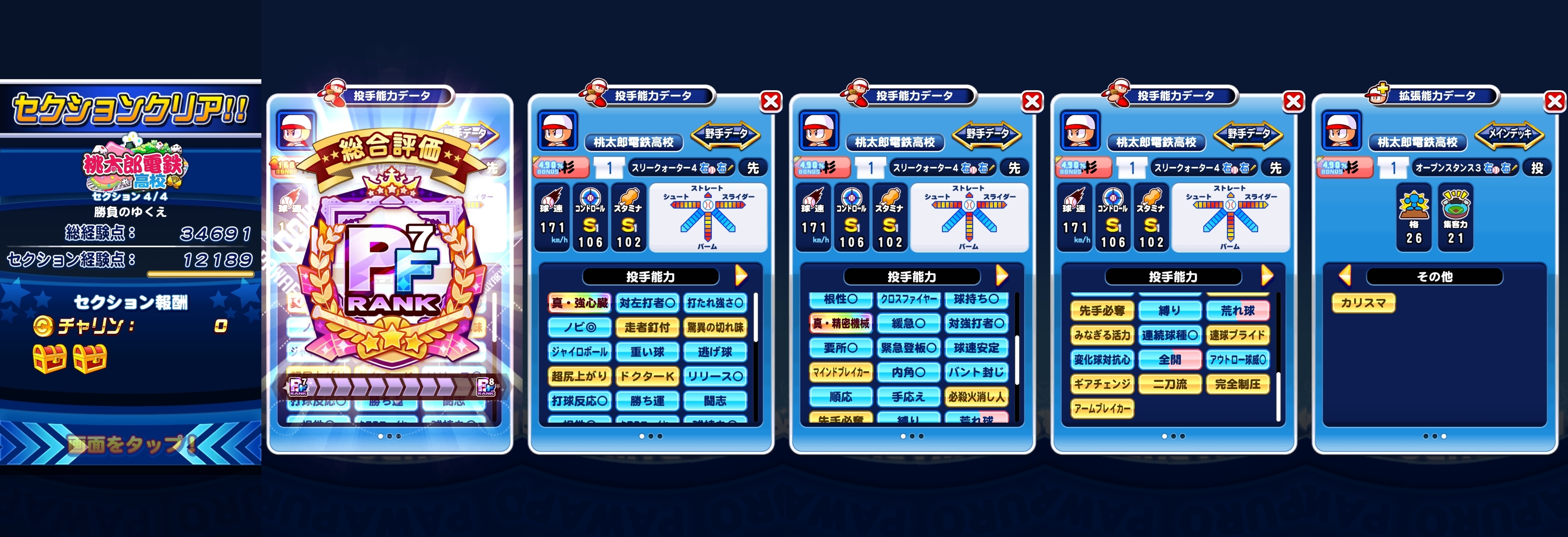 f:id:arimurasaji:20220326085810j:plain