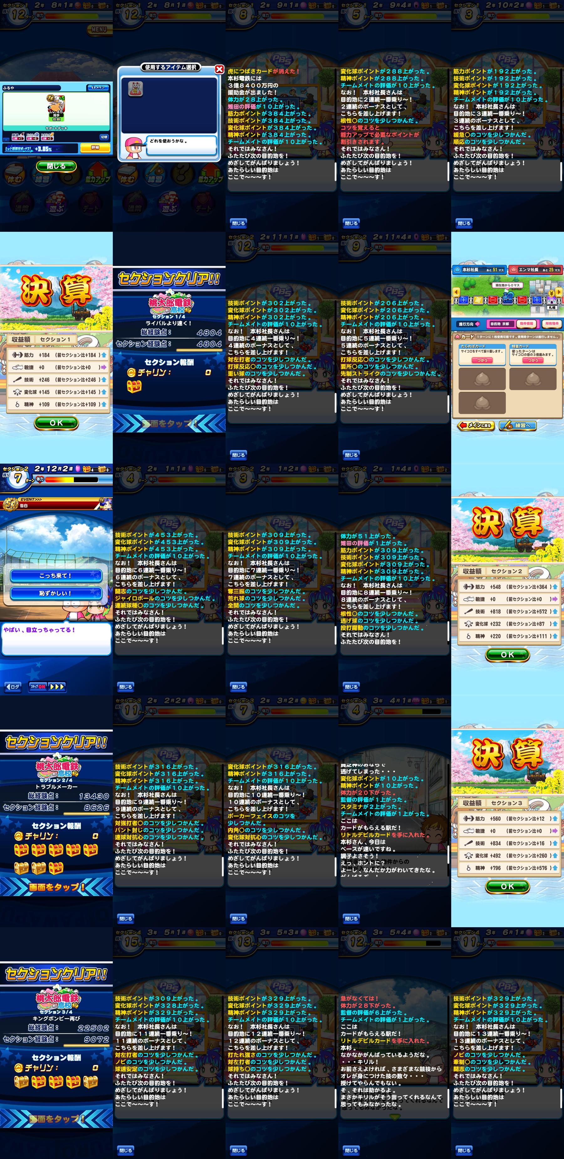 f:id:arimurasaji:20220326085824j:plain