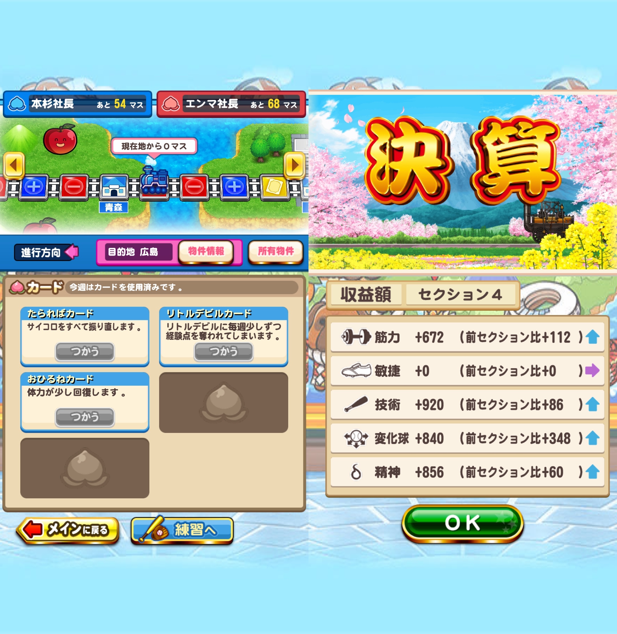 f:id:arimurasaji:20220326085830j:plain