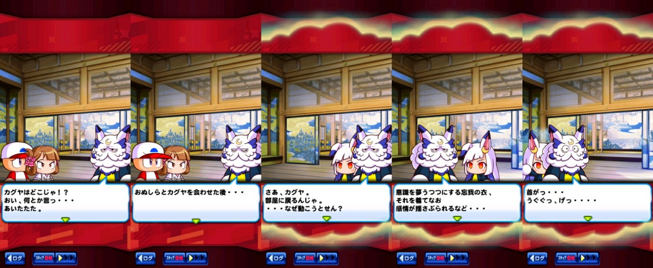 f:id:arimurasaji:20220326183156j:image
