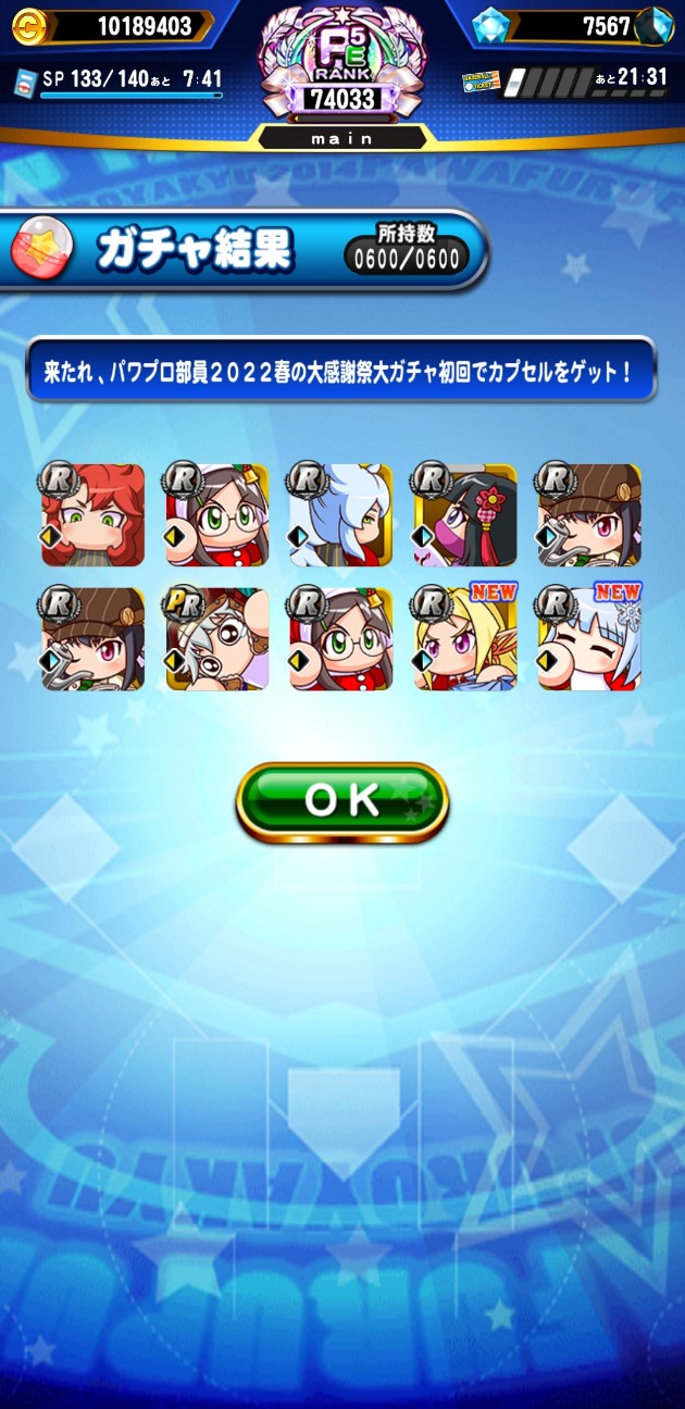 f:id:arimurasaji:20220328203732j:image