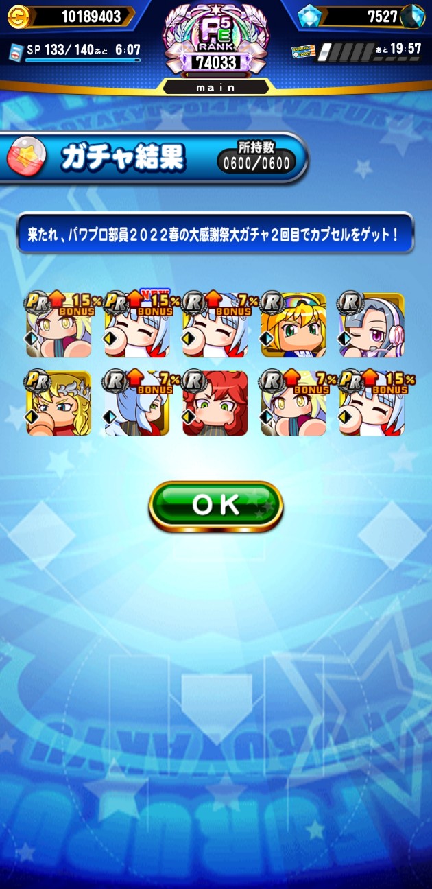 f:id:arimurasaji:20220328203743j:image