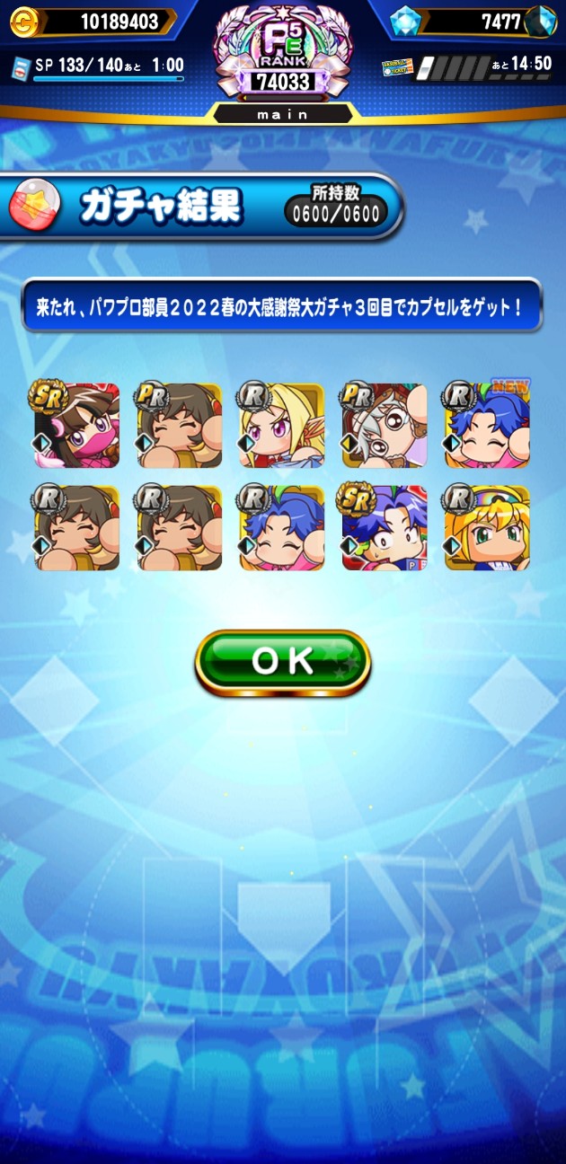f:id:arimurasaji:20220328203752j:image